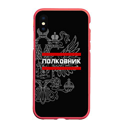 Чехол iPhone XS Max матовый Полковник: герб РФ