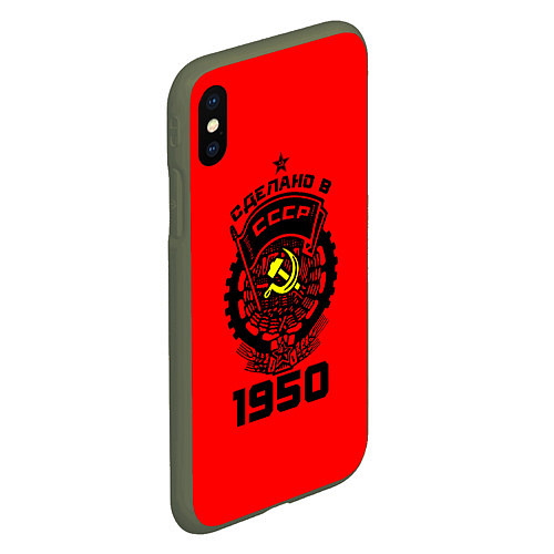 Чехол iPhone XS Max матовый Сделано в СССР 1950 / 3D-Темно-зеленый – фото 2