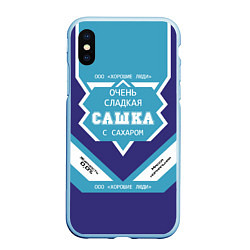 Чехол iPhone XS Max матовый Очень сладкая Сашка, цвет: 3D-голубой