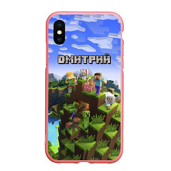 Чехол iPhone XS Max матовый Майнкрафт: Дмитрий