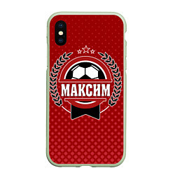 Чехол iPhone XS Max матовый Максим: звезда футбола, цвет: 3D-салатовый