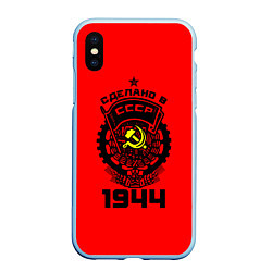 Чехол iPhone XS Max матовый Сделано в СССР 1944, цвет: 3D-голубой