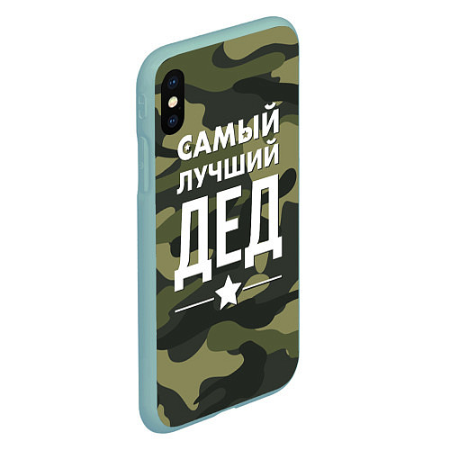 Чехол iPhone XS Max матовый Самый лучший дед: милитари / 3D-Мятный – фото 2