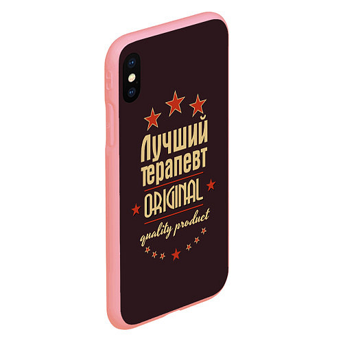 Чехол iPhone XS Max матовый Лучший терапевт: Original Quality / 3D-Баблгам – фото 2