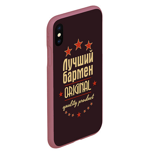 Чехол iPhone XS Max матовый Лучший бармен: Original Quality / 3D-Малиновый – фото 2