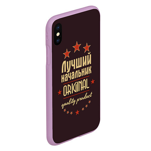 Чехол iPhone XS Max матовый Лучший начальник: Original Quality / 3D-Сиреневый – фото 2