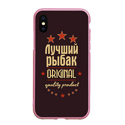 Чехол iPhone XS Max матовый Лучший рыбак - Original Quality, цвет: 3D-розовый