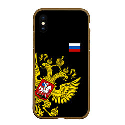 Чехол iPhone XS Max матовый Флаг и Герб России, цвет: 3D-коричневый
