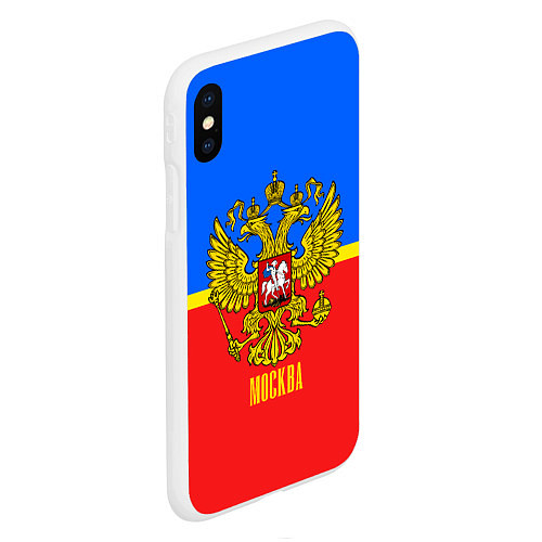 Чехол iPhone XS Max матовый Москва: Россия / 3D-Белый – фото 2