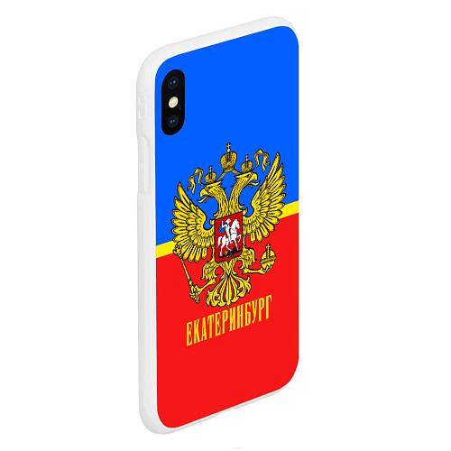 Чехол iPhone XS Max матовый Екатеринбург: Россия / 3D-Белый – фото 2