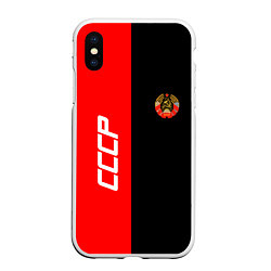 Чехол iPhone XS Max матовый СССР: Red Collection