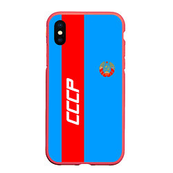Чехол iPhone XS Max матовый СССР: Blue Collection, цвет: 3D-красный