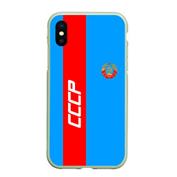 Чехол iPhone XS Max матовый СССР: Blue Collection, цвет: 3D-салатовый