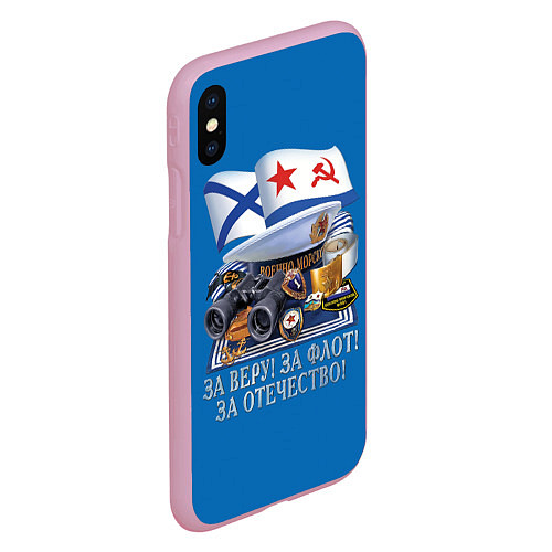 Чехол iPhone XS Max матовый За веру и флот / 3D-Розовый – фото 2