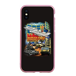 Чехол iPhone XS Max матовый Войска ПВО, цвет: 3D-розовый
