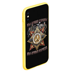 Чехол iPhone XS Max матовый Мы армия страны, цвет: 3D-желтый — фото 2