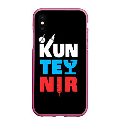 Чехол iPhone XS Max матовый Kunteynir, цвет: 3D-малиновый
