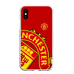 Чехол iPhone XS Max матовый FC Man United: Red Exclusive, цвет: 3D-белый