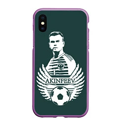 Чехол iPhone XS Max матовый Akinfeev Style