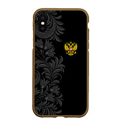 Чехол iPhone XS Max матовый Герб России и орнамент, цвет: 3D-коричневый