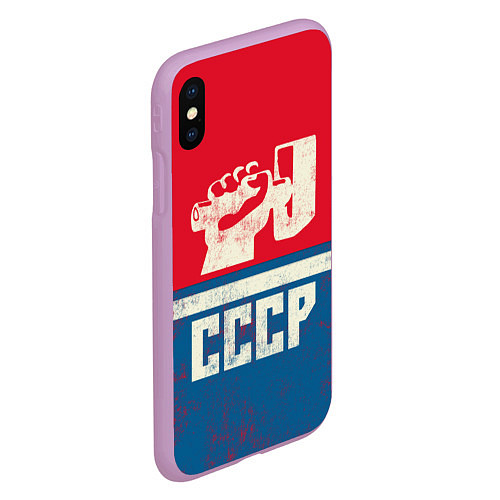 Чехол iPhone XS Max матовый СССР: Куй железо / 3D-Сиреневый – фото 2