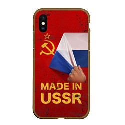 Чехол iPhone XS Max матовый MADE IN USSR, цвет: 3D-коричневый