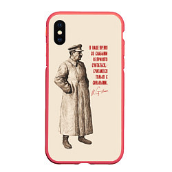 Чехол iPhone XS Max матовый Сталин