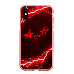 Чехол iPhone XS Max матовый АлисА