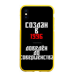 Чехол iPhone XS Max матовый Создан в 1996, цвет: 3D-желтый