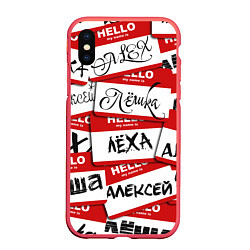 Чехол iPhone XS Max матовый Hello, my name is
