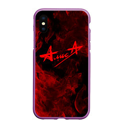 Чехол iPhone XS Max матовый АлисА