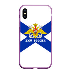 Чехол iPhone XS Max матовый ВМФ России