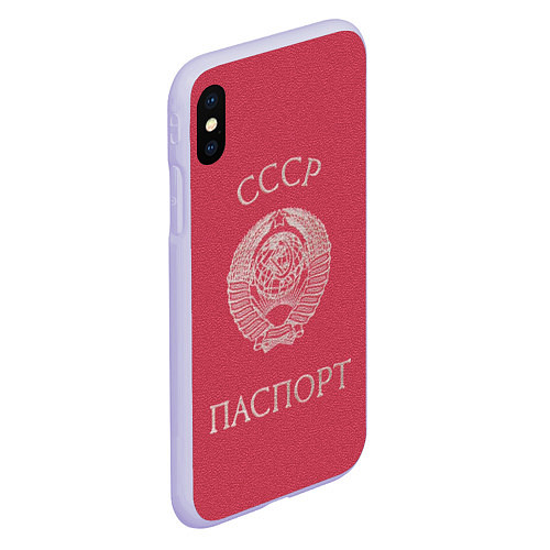 Чехол iPhone XS Max матовый Паспорт Советского Союза / 3D-Светло-сиреневый – фото 2