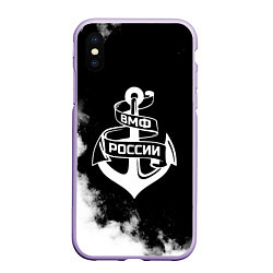 Чехол iPhone XS Max матовый ВМФ России, цвет: 3D-светло-сиреневый