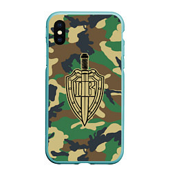 Чехол iPhone XS Max матовый Пограничные Войска, цвет: 3D-мятный