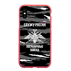 Чехол iPhone XS Max матовый Пограничные Войска, цвет: 3D-красный