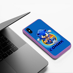 Чехол iPhone XS Max матовый SONIC, цвет: 3D-фиолетовый — фото 2