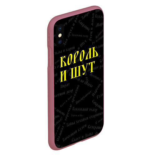 Чехол iPhone XS Max матовый Король и шут / 3D-Малиновый – фото 2