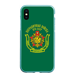 Чехол iPhone XS Max матовый Пограничные Войска КГБ СССР, цвет: 3D-мятный