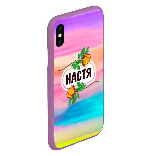 Чехол iPhone XS Max матовый Настя / 3D-Фиолетовый – фото 2