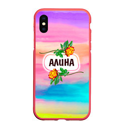 Чехол iPhone XS Max матовый Алина