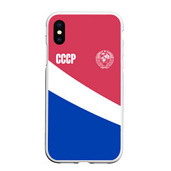 Чехол iPhone XS Max матовый СССР, цвет: 3D-белый