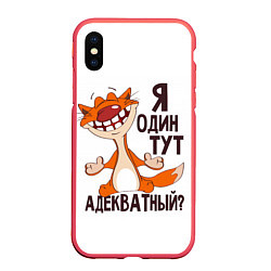 Чехол iPhone XS Max матовый Я один тут адекватный?, цвет: 3D-красный