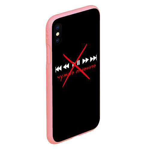Чехол iPhone XS Max матовый Чужое мнение / 3D-Баблгам – фото 2