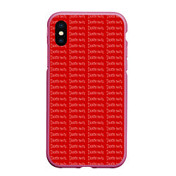 Чехол iPhone XS Max матовый Death note pattern red, цвет: 3D-малиновый