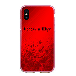 Чехол iPhone XS Max матовый КОРОЛЬ И ШУТ