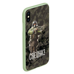 Чехол iPhone XS Max матовый Спецназ России, цвет: 3D-салатовый — фото 2