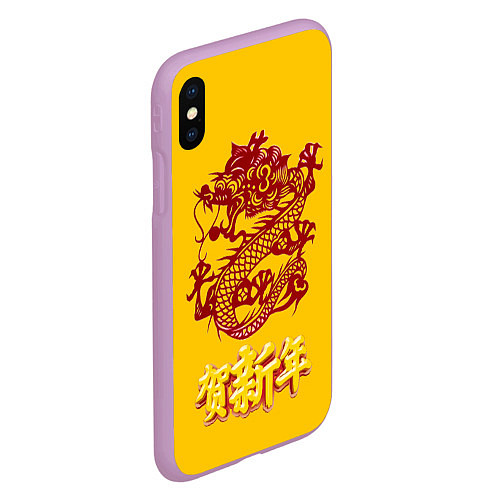Чехол iPhone XS Max матовый Китайский новый год / 3D-Сиреневый – фото 2