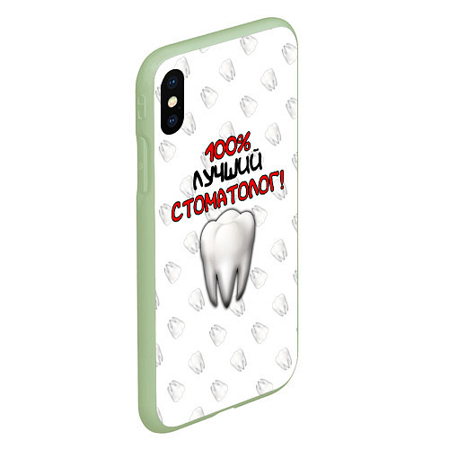 Чехол iPhone XS Max матовый Лучший стоматолог / 3D-Салатовый – фото 2