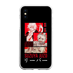 Чехол iPhone XS Max матовый Suzuya Juzo